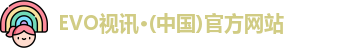EVO视讯